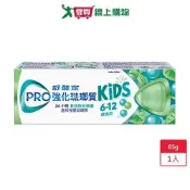 愛買線上購物 舒酸定強化琺瑯質兒童牙膏溫和薄荷65g【愛買】