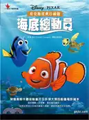 【三民網路書店】皮克斯九十周年珍藏版套書（共四冊） 作者：Walt Disney Company