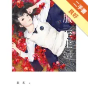 制服至上：臺灣女高中生制服選[二手書_良好]11319166282 TAAZE讀冊生活網路書店