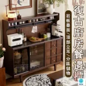 築良舍 台灣公司 工廠直銷 可開發票 【宅配免運】實木餐邊櫃 靠牆一體儲物櫃 復古茶水櫃 客廳置物櫃 廚房櫥櫃 餐廳邊櫃 電器收納櫃 碗盤收納櫃店長推薦 新品特價 5z86