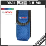 (店+)博世 BOSCH 保護套 GLM 500 保護袋 原廠保護套 測距儀保護袋 雷射測距儀保護套