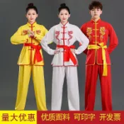 8947 人珍藏清單🎐國慶成人武服秧歌打鼓演出衣服舞龍舞獅表演服腰鼓功夫武服裝EA2V