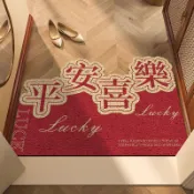 客製化 出入平安入戶地墊進門大門口絲圈玄關腳墊可裁剪墊子家用喜慶地毯