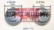 限時下殺速發電子鍋上蓋中心固定膠圈(小孔6mm)(大孔8mm)