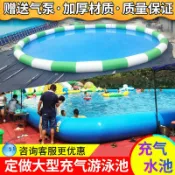 huangjinlang 【加厚耐用】充氣游泳池 兒童戲水池 戶外水上樂園 大型充氣水池 擺攤釣魚池 沙池 家庭親子玩水 夏日消暑必備 安全防漏 快速充氣