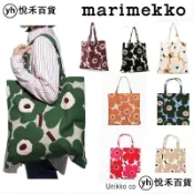 精選-芬蘭 marimekko 斜背包 PENI Unikko 花卉圖案手提袋