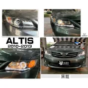 小傑車燈精品-全新 ALTIS 10 11 12 年 10.5代 類IS250樣式 黑框 光圈 魚眼 R8 燈眉 大燈
