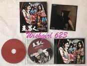 李準基 -『王的男人』韓國歷史電影原聲帶CD+DVD (台版／初回限定) ~ 武法律師、步步驚心：麗、甘宇成、ost