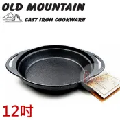 10161 PP 美國Old Mountain 鑄鐵派烤模12吋 模具 焗烤盤 鑄鐵烤盤 煎鍋炒鍋 鑄鐵鍋/荷蘭鍋