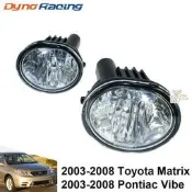 汽車改裝霧燈駕駛燈shi用於matrix龐蒂亞克vibe 2003-2008