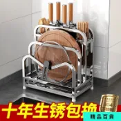  304不銹鋼廚房刀架置物架放菜闆菜刀架筷子籠一體刀具砧闆收納架   6 5