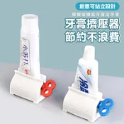 擠牙膏神器✨萌貓新世界 台灣出貨✨【60286】擠牙膏 牙膏掛架 擠洗面乳 擠壓器 發條造型 自動擠牙膏 旋轉擠牙膏