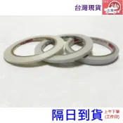寬5,10mm*長50M 無痕 雙面膠 膠帶 透明膠 果凍膠 壓克力膠帶 無痕貼 防水膠帶 超黏 不易斷 LED燈條膠帶
