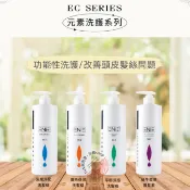 ★24H內出貨★【雅如詩ENIE】EC香氛系列 深層淨化/護色保濕/平衡涼感/洗髮精 蝸牛柔感順髮乳護髮 950ml