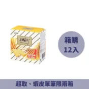 【箱購】高纖蘇打餅乾125gx12盒(6小包/盒)