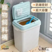昊鑫家居 台灣公司 可開發票 【寵物飼料桶】 寵物儲糧桶 防潮乾糧桶 大容量15kg寵物儲糧桶狗糧貓糧桶20kg塑料桶防潮密封10kg雙密封圈特惠/店長推薦 工廠直銷 售後保障 全館折扣 6h65