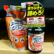 LUCKY補給站 最新版 日本 友和 超強萬用酵素清潔劑 三合一 家用清潔劑 天然植物木瓜 去汙 防潑水 清潔劑