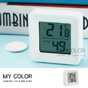 Mycolor 溫濕度計 濕度計 溫度計 溫度測量 溫溼度計 迷你濕度計 數位溫度計 溫度 濕度 高精度溫度計 迷你溫濕度計♚MY COLOR♚【Z049】