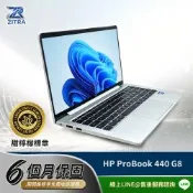 【HP 惠普】A級福利品 ProBook 440 G8 Laptop 14吋/i5-1135G7/8G/256GB/Win 11 Pro/甜檸檬認證(商務筆電)