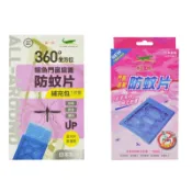 【防蚊系列】 鱷魚門窗庭院防蚊片 / 補充包2入  露營郊遊 戶外防蟲 防蚊 除蟲 驅蚊 防治小黑蚊