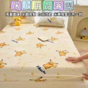【寢具客製化】神奇寶貝卡通床包組 卡通床罩 防滑床包 兒童床單 印花床包 卡通床墊套 耐磨不易變形