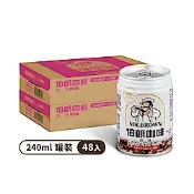 【金車伯朗】伯朗咖啡(二合一)240ml-24罐/箱(無糖) 兩箱組