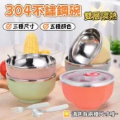 【臺灣秒發+開發票】304不鏽鋼碗 密封蓋碗 兒童碗 雙層隔熱碗 保鮮盒 防摔鐵碗 泡麵碗 加購湯匙 餐具 環保衛生