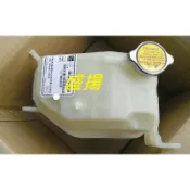 盛揚 三菱 SPACE GEAR 2.4 備水桶 全新台製