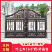 優選熱銷🥇 訂金 電動庭院摺疊防盜門鋁合金懸浮院子鋁藝大門平開學校小區別墅庭院