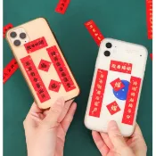 【新年佈置】手機對聯 小對聯 狗貓窩 電腦貼紙 迷你春聯 趣味  新年 春節裝飾