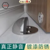 築夢居 門吸 門擋器 玻璃門吸防撞門擋玻璃隔斷門碰免打孔辦公室強磁地吸浴室門阻門頂 免運 開立發票 工廠直銷 售後保障 z5520