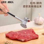 鬆肉錘家用錘肉神器牛排斷筋扎肉拍打肉器嫩肉專用豬排敲肉錘