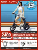 昕購商鋪 48H出貨 可折疊滑板車電動汽車便攜式小型迷妳電池車程仁女性鋰電池超輕方便滑板車 露天市集 全