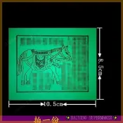 小綠馬甲馬 貴人金紙 四方金 補財庫發財金 500張 拜拜土地公 地基主 招財 補運 疏文 環保金紙 祈福消災 壽金