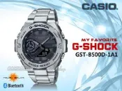 24小時發貨】 G-SHCOK GST-B500D-1A.1 雙顯表 太陽能 藍牙連線 碳核心防護 GST-B500D