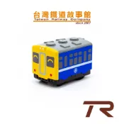 鐵支路模型 QV018 台灣鐵路 DR2000 小叮噹 柴油客車 迴力車 小火車 TR鐵道故事館