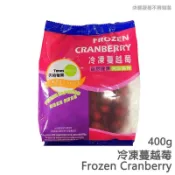 天時莓果TimesBerries冷凍蔓越莓(冷凍)400g克 x 1【萬家福】