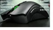 [好事多]雷蛇DeathAdder Elite煉獄蝰蛇精英版、無線電競滑鼠、有線滑鼠無線滑鼠 無線羅技B100有線羅技
