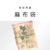 (店+)【Wingman】咖啡30kg麻布袋  ( 隨機不指定圖案 ) ::Wingman咖啡::