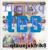 【非洲】全新UNC 2010年 肯尼亞50先令 紙幣  外國錢幣 P-47e