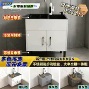 森嶼|破損補寄🔥陽台洗手盆一體櫃廚房不銹鋼洗碗池洗菜盆落地式大單水槽櫥櫃一體