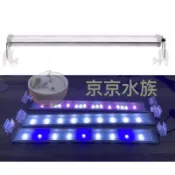 高之光 118公分 4尺 跨燈 全白燈 藍白燈 增艷燈 跨燈 伊士達 跨燈 水族燈具 增豔燈 白藍燈 燈具