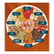 (店+)【台瑞格美食】台灣菊花決明子茶  菊花枸杞茶菊花茶 牛蒡根養生茶 恢復茶茶包 花草養生茶 熬夜養生茶