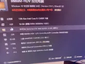 三和電腦配件店 【海景房電競主機】i5 12400F+GTX1650 全新一線品牌配件 華擎B660m主板 雙M.2+8G DDR4+雷克沙500G固態硬盤 遊戲電腦主機