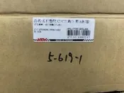 限郵寄**YAMAHA 5代勁戰125 53200-NCY CNC三角台黑/金/紅ABS版〈〈NCY〉〉