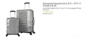 購Happy~Samsonite Kingston DLX 21吋 + 27吋 行李箱兩件組 #154098