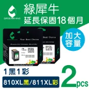 綠犀牛 for Canon PG-810XL CL-811XL PG810XL CL811XL 高容量 環保墨水 墨水匣