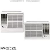 【HOTAI購】冰點【FW-22CS2L】定頻左吹窗型冷氣3坪(含標準安裝)
