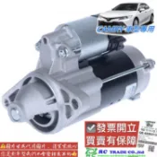豐田 CAMRY 2002-2020年 啟動馬達 起動馬達 起動機馬達 整理 台灣新品 車美仕 0103