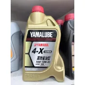 清倉庫 YAMAHA 4X 900cc 機油 YAMALUBE 全合成機油 四行程機車專用 黑油 YAMAHA 山葉